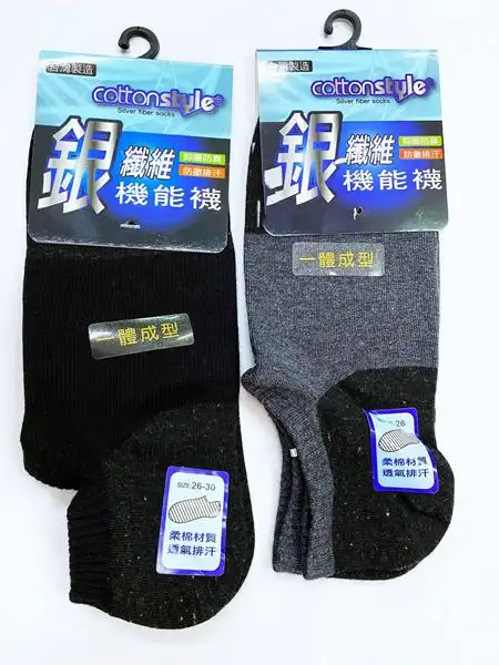 銀纖維機能襪 船型襪
